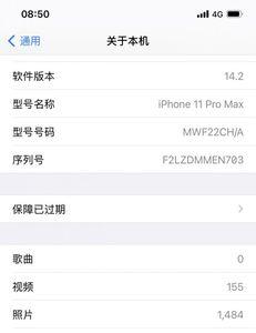 苹果11promaxnfc为什么不能用