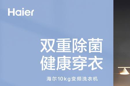 洗衣机蒸汽除螨效果好吗