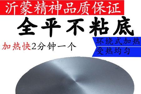 煎饼果子机用高压阀还是低压阀
