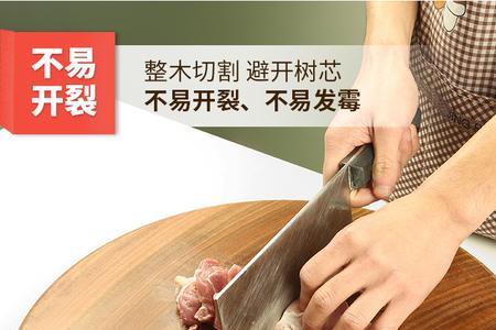 菜墩颜色为什么不一样