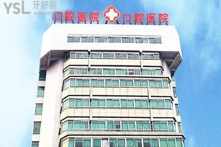 东莞口腔医院在东莞什么地方