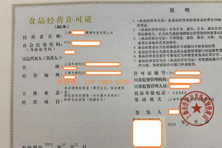 办理经营许可证谁应当申请