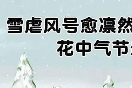 立冬上午和下午有什么区别