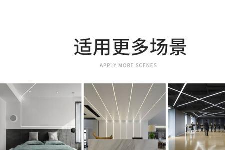 用线形灯好还是孔灯好