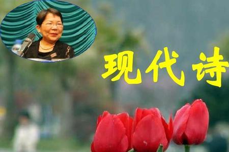 含柳烨的诗