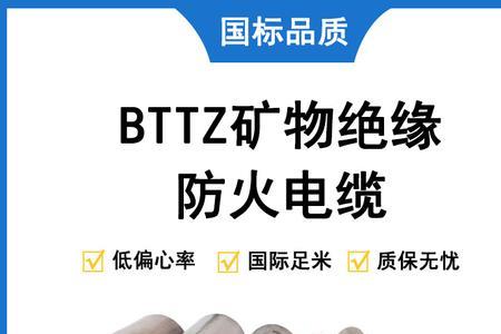 单芯电缆能否穿铜管