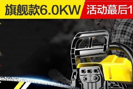 汽油锯链条断可会打到手吗
