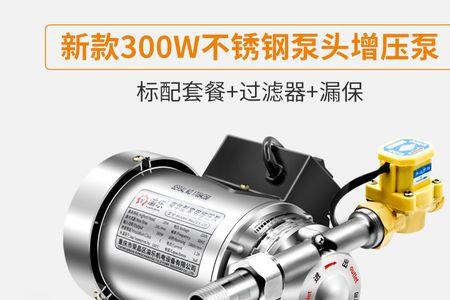 增压泵100pa等于多大水压