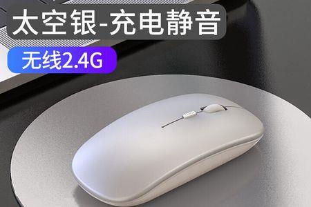 华为原装鼠标怎么充电
