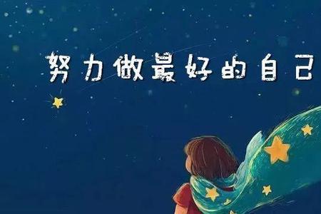 注重内在的意思