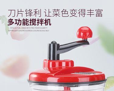手摇绞肉机优缺点