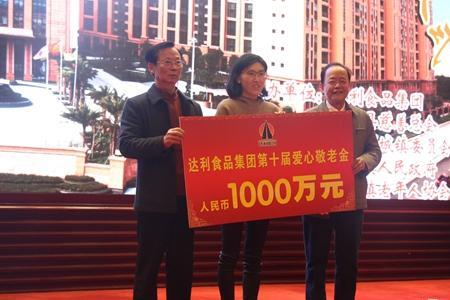 许世辉占达利集团多少股份