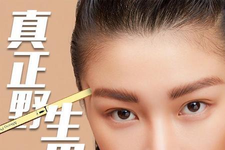 眉笔什么时间段发容易上热门