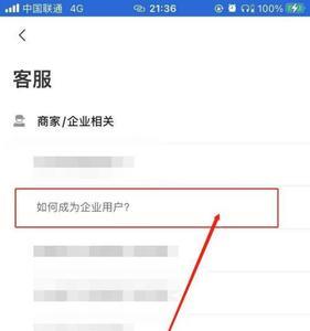 uu如何提现