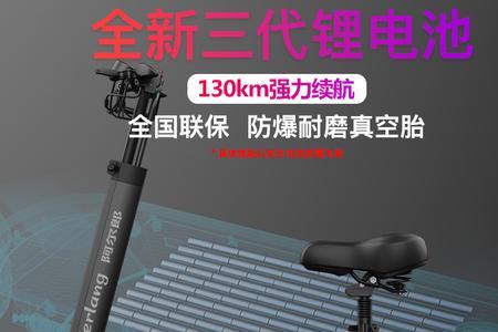 阿尔郎滑板车充电多久