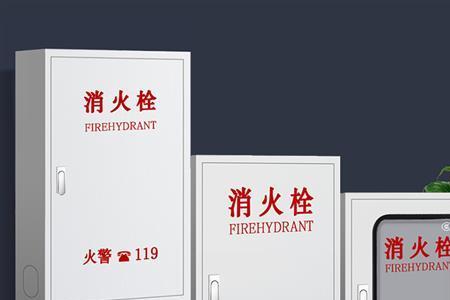 消防栓外盒可以改大小吗