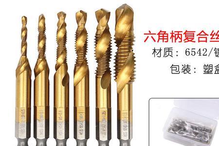 三角钻头还是六角钻头好