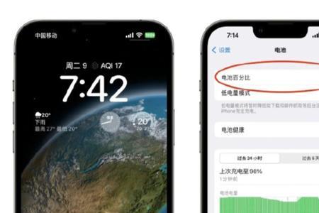 苹果14为什么息屏还耗电