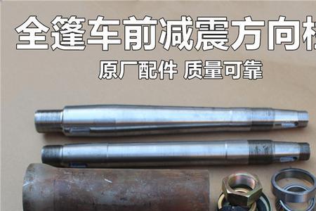 三轮车减震怎么才算坏了