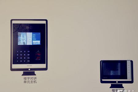 小区可视门禁需要预留电源吗