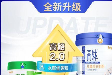 小贝高骼儿童成长奶粉怎么样