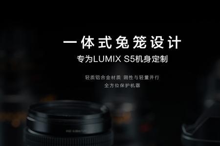 铁龙松下s5兔笼重量