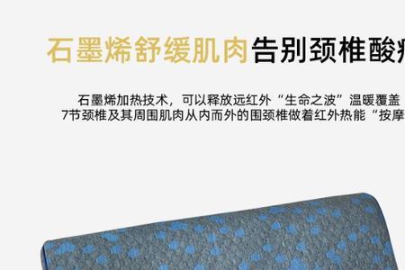石墨烯床垫婴儿能用吗