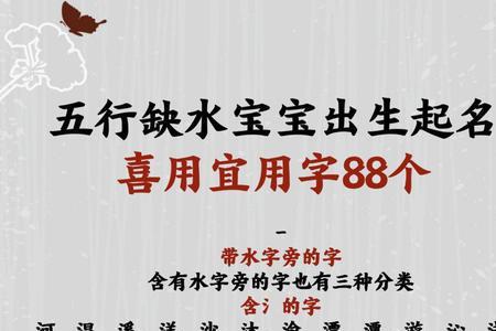 沛字取名男孩有寓意