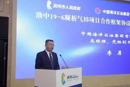 滨州中海油沥青待遇怎么样