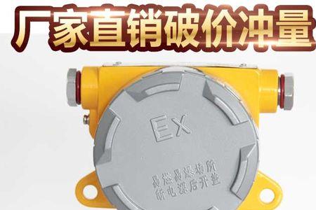 一氧化碳报警仪使用范围