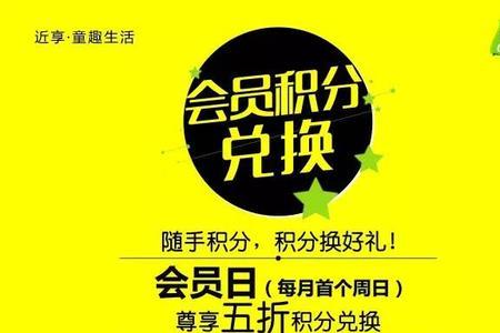 商家码积分兑换礼品损坏怎么办