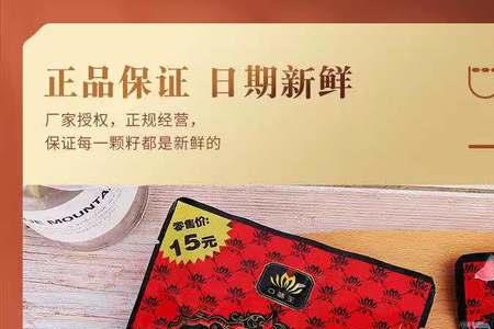 口味王是不是上市公司