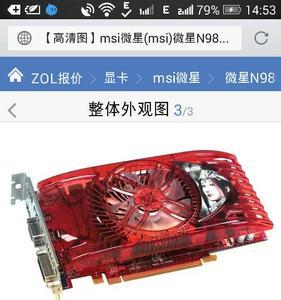 微星显卡质保为啥才6个月