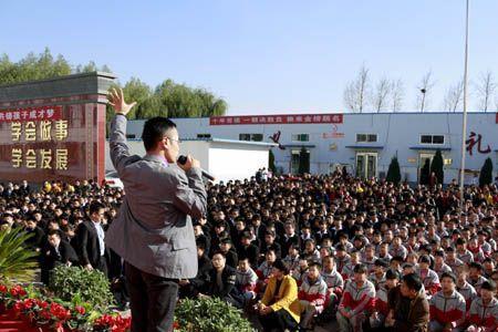 忻州创奇高中好还是三中好