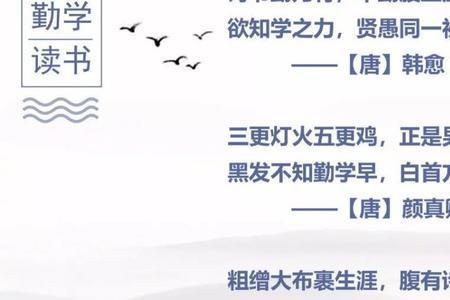 奉献鼓励别人的诗句古文