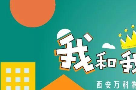 房租托管怎么找客户