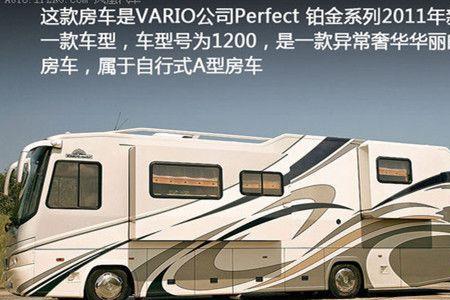 60平的房车多少元左右