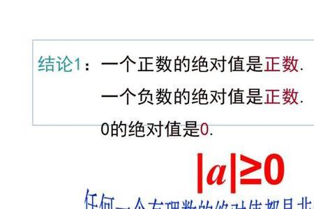 x的绝对值怎么去绝对值