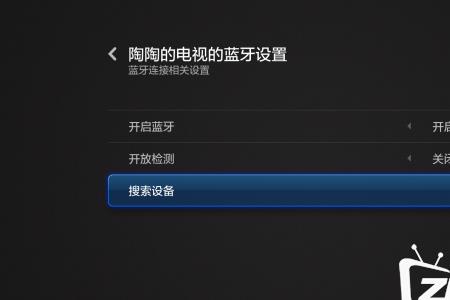 小米手机ml6怎么连接电视机