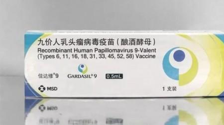 hpv九价正确读音