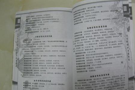 姓陈辈世取名字