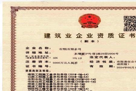 四川力霸工程管理有限公司