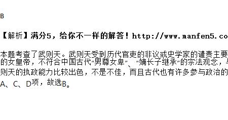 史学原则有哪些