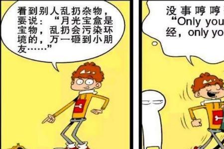 谈风说笑的意思是什么