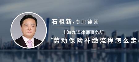 在劳动局买保险买哪几种
