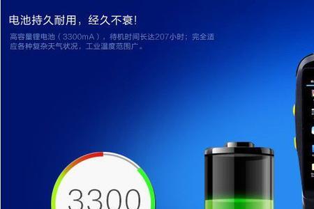 手持终端一直卡顿死机怎么回事
