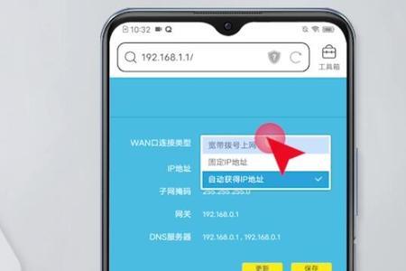 手机浏览器怎么登陆路由器
