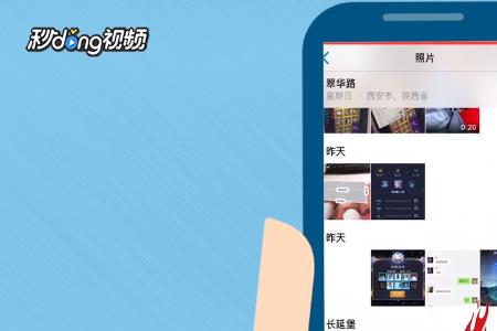 Iphone相机怎么连拍
