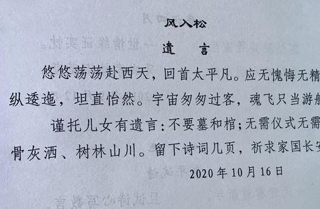 希望常联系的诗句