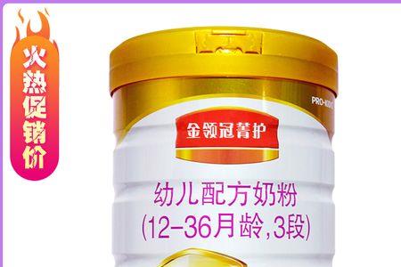 伊利菁护紫盖和黄盖的区别